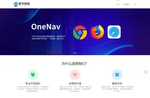 修平网络