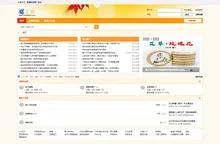 媒之族 - 专业自媒体人分享联盟社区！