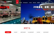 导电滑环,滑环生产厂家-深圳市华盛电气技术有限公司