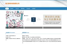 电影摄制服务_组织文化艺术交流活动_海口豪奇传媒有限公司