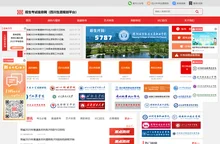 招生考试信息网ZK789