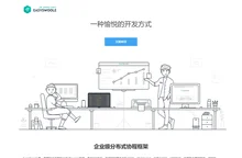 easyswoole - 基于swoole扩展实现的一款高性能php框架