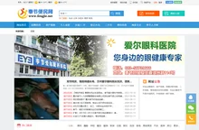 奉节便民网 - 免费发布房产、招聘、求职、二手、商铺等生活信息 www.fengjie.net