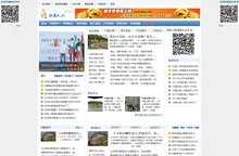 中国钓鱼人网_钓鱼人网上家园_中国钓鱼知识网站百科全书