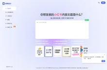 简单设计EasyDesign-免费在线设计工具图片处理工具