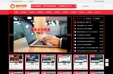 素材无忧网_网站模板_网站源码资源下载平台_织梦无忧网络科技有限公司