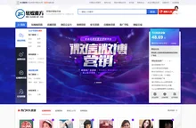 中国站长网-网站交易,域名转让网站出售转让,域名交易中介,网站买卖交易平台