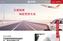 浙商财产保险股份有限公司