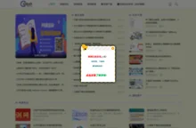 学习通超星网课刷课软件_智慧树知到免费查题查答案-网课通