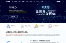 北京SEO公司_百度seo关键词优化_品牌网站建设公司