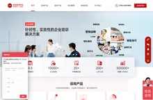 深圳直线管理咨询有限公司官网_工业品营销咨询_营销咨询公司_营销销售培训_全球实效营销管理咨询服务公司-