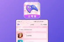 LOL英雄联盟手游扫码登录上号器 王者荣耀/和平精英扫码登录上号器 - 安卓苹果扫码上号器
