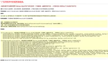 未能加载文件或程序集“Interop.SQLDMO”或它的某一个依赖项。磁盘空间不足。 (异常来自 HRESULT:0x