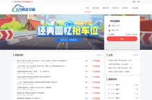 321网址导航-原创知识分享平台