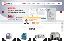 毛细管电泳仪校准服务,流式细胞仪验证,蛋白纯化仪验证-华谱检测