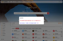冷猫导航站 | 收集好用的网站