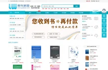 sci论文咨询发表,期刊论文投稿,专注职称学术论文发表|高质量论文发表平台-期刊家园