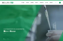 上海盟科药业股份有限公司