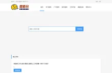 壹佰分练习答题—让学习更轻松