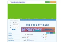 美国身份证生成，美国人地址信息生成-世界各国身份信息、地址、信用卡生成器