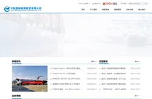 中航国际融资租赁有限公司
