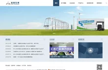 爱普车辆股份有限公司
