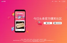 皮皮虾app官网-皮皮虾下载-皮皮虾官网「搞笑视频神评论社区」