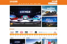 汽车经纬网——汽车行业深度洞察