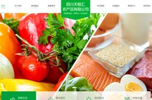 成都蔬菜配送、冻品批发、干杂批发、生鲜批发公司：天极汇农业