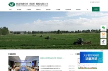 甘肃亚盛实业（集团）股份有限公司