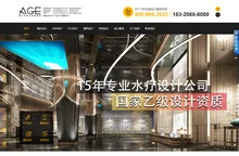 AGE专业酒店设计_KTV设计装修_酒吧设计公司杨彦-品彦设计