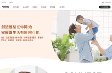 安麗台灣全球資訊網