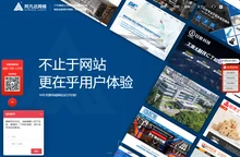 无锡网站建设-外贸网站开发-品牌网站设计制作公司_无锡阿凡达网络