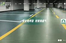 兰州梦得来新材料有限公司
