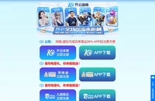 娱乐(入口)官方网站