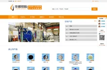 华威锐科-专注化学与材料领域，科研试验一站式服务