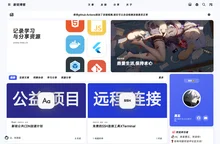 新锐博客 - 记录学习与分享资源