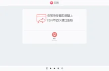 云鸽 - 文件传输助手网页版