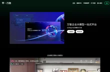 零一万物-AI2.0大模型技术和应用的全球公司