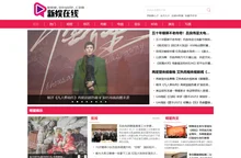 新娱在线-打造中国权威专业的娱乐资讯网站
