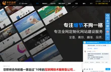 上海高端网站建设|小程序APP开发|SEO优化|网络推广|上海申梦网络官网
