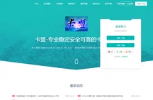 辅助卡盟-专业卡盟平台-游戏卡盟网站-CF辅助-绝地求生辅助-和平精英辅助-CSGO辅助-DNF辅助