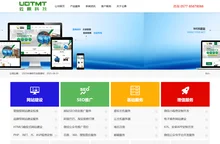 温州云鼎科技官网-网页制作,网站建设,SEO排名优化[网络公司]