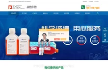 土壤成分分析标准物质-水系沉积物成分-ATCC菌种库-代理-北京北纳创联生物技术研究院