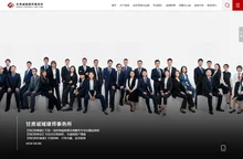 甘肃诚域律师事务所 - 甘肃诚域律所,全国优秀律师事务所,一体化管理,专注商事法律服务