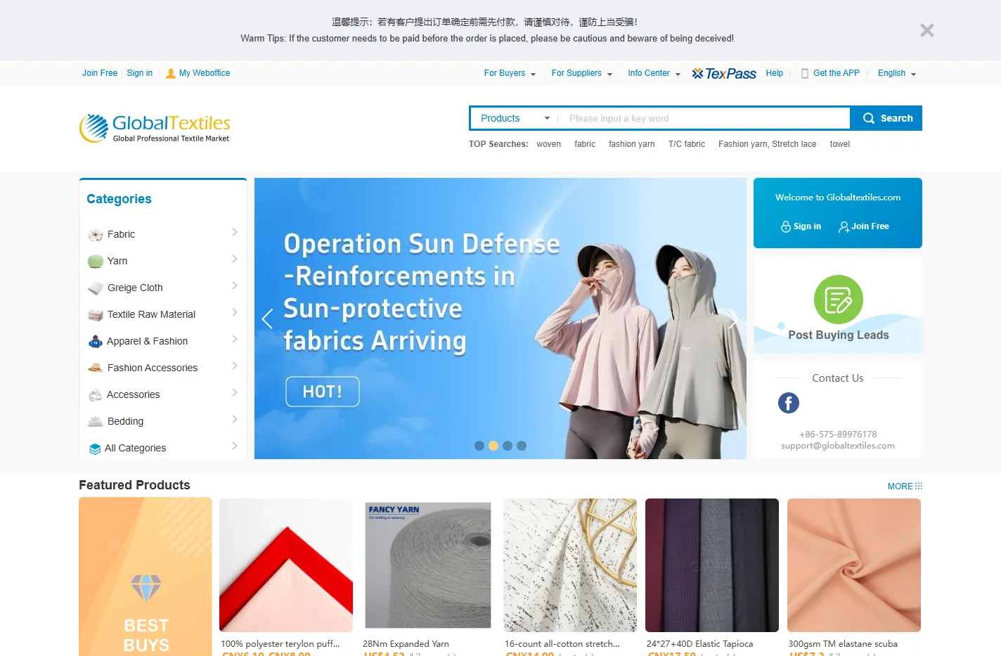 Global Textiles - Textile B2B Market, Connect China Textile