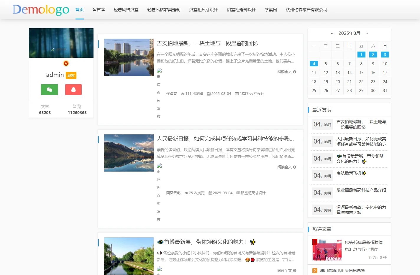 原先森整家定制 - 原先森整家定制