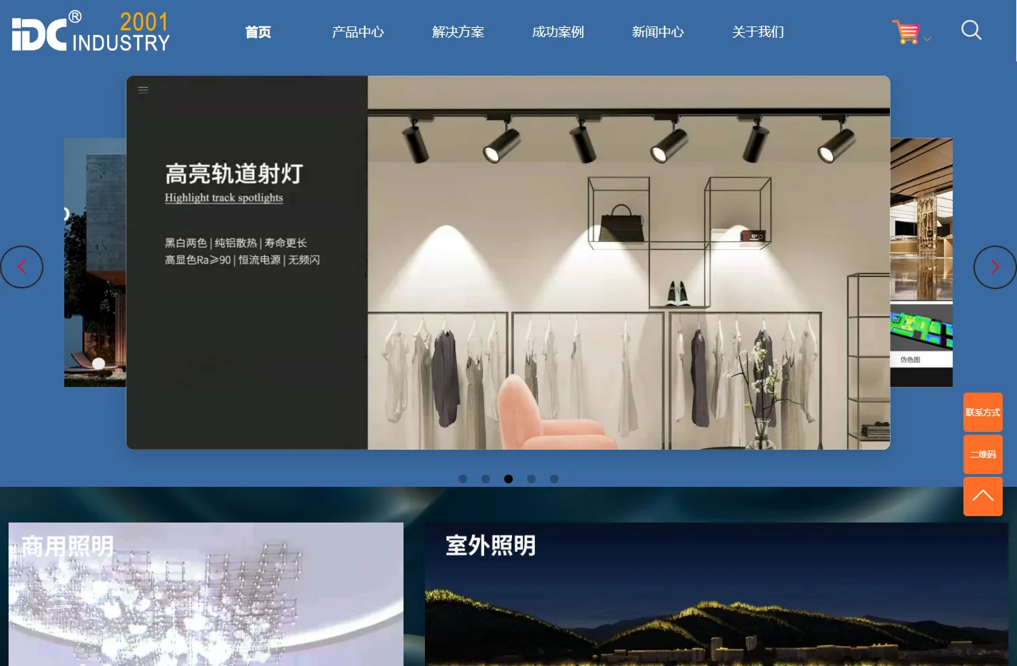 深圳灯光设计_深圳照明设计_店铺灯光设计_商业照明设计-深圳市润盛源实业有限公司