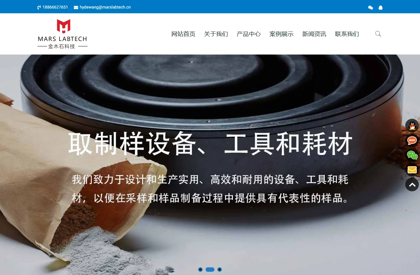 金木石实验室科技