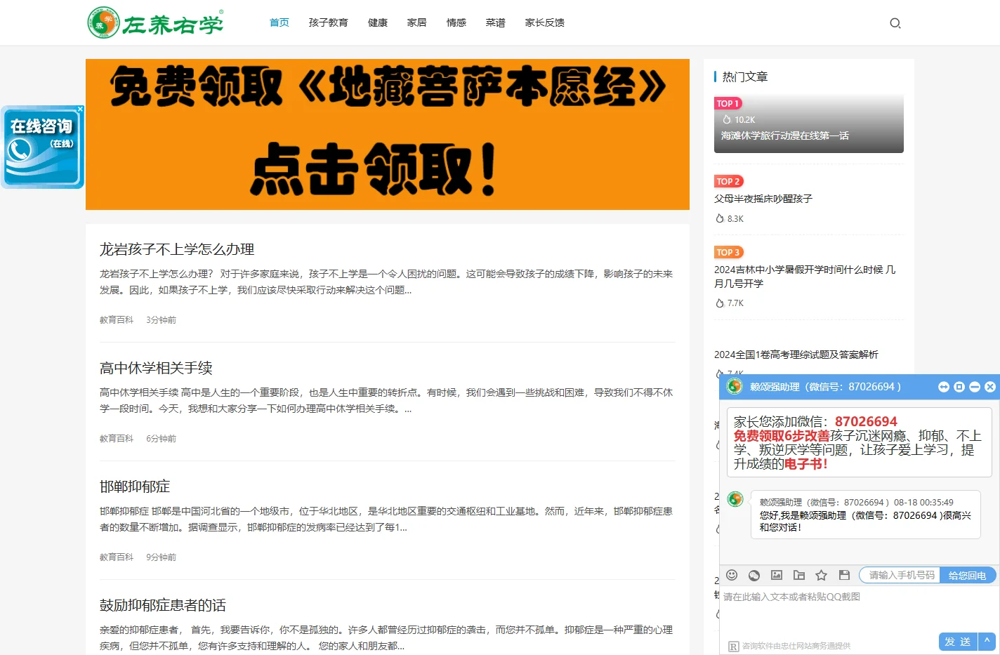 家庭网